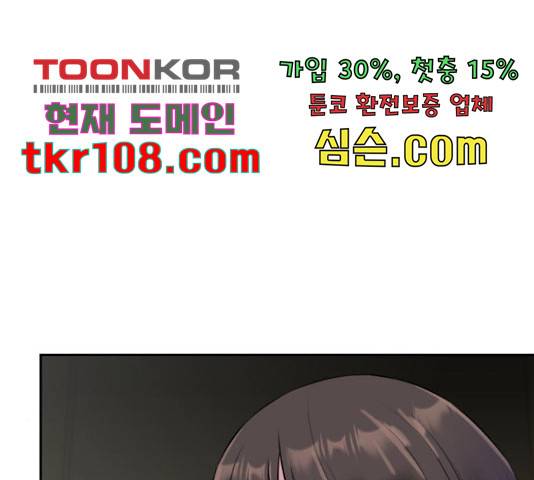 얼굴천재 - 시즌3 40화 184