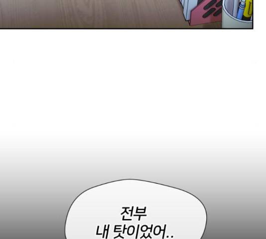얼굴천재 - 시즌3 40화 188