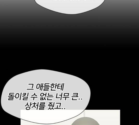 얼굴천재 - 시즌3 40화 189