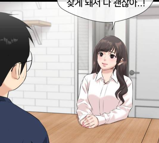 얼굴천재 - 시즌3 40화 197