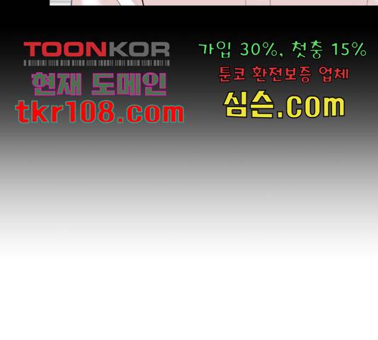 얼굴천재 - 시즌3 40화 201