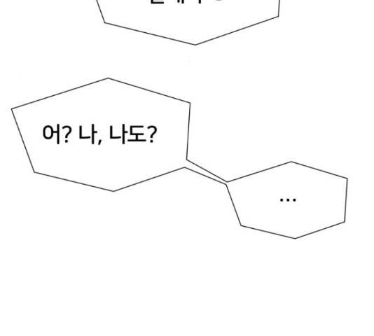 얼굴천재 - 시즌3 40화 211