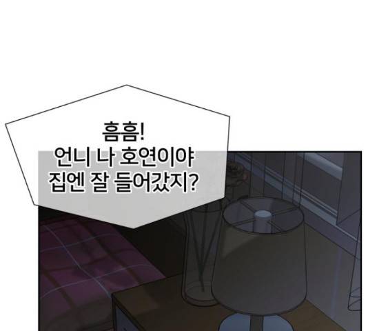 얼굴천재 - 시즌3 40화 212
