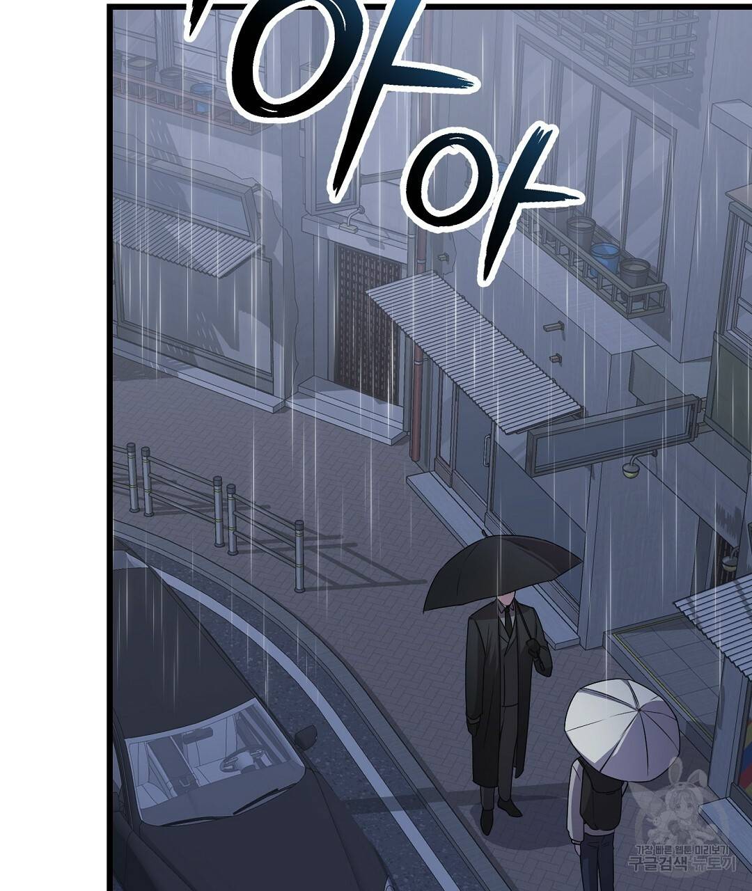프로푼디스 7화 3