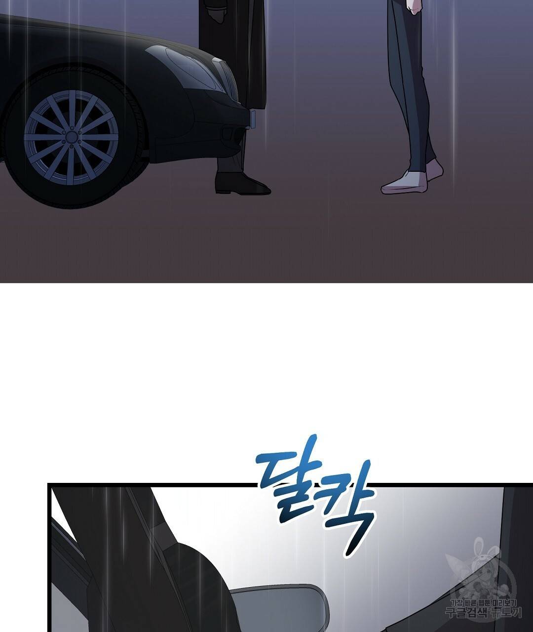 프로푼디스 7화 8