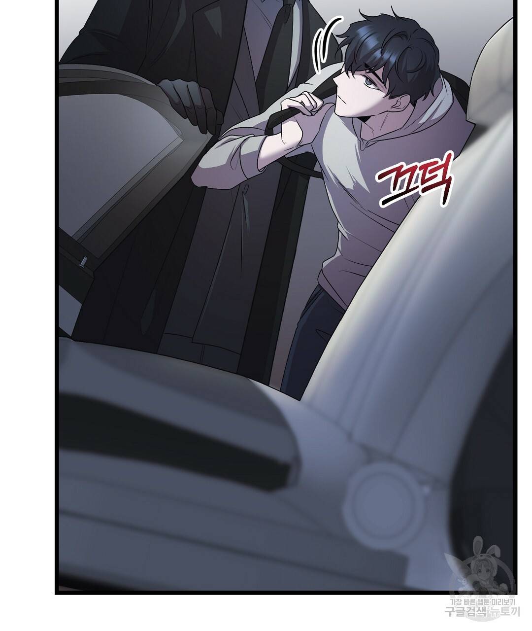 프로푼디스 7화 10