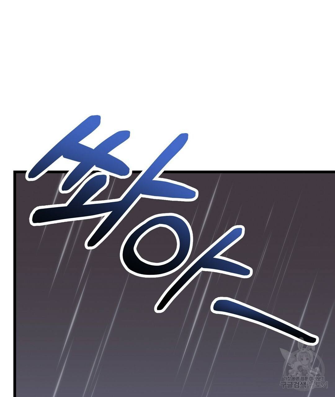 프로푼디스 7화 15
