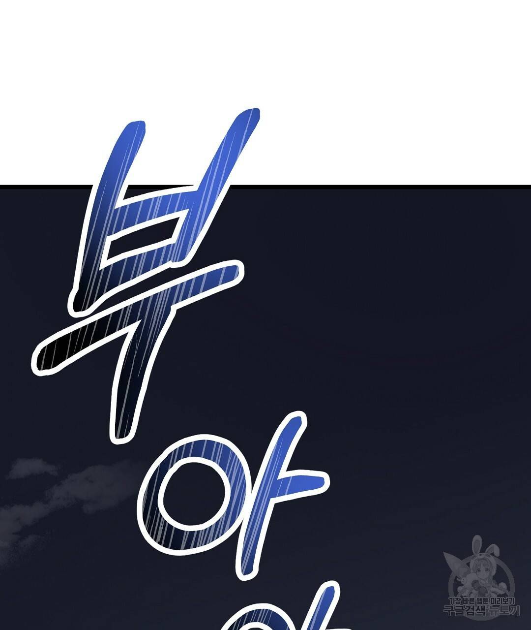 프로푼디스 7화 21