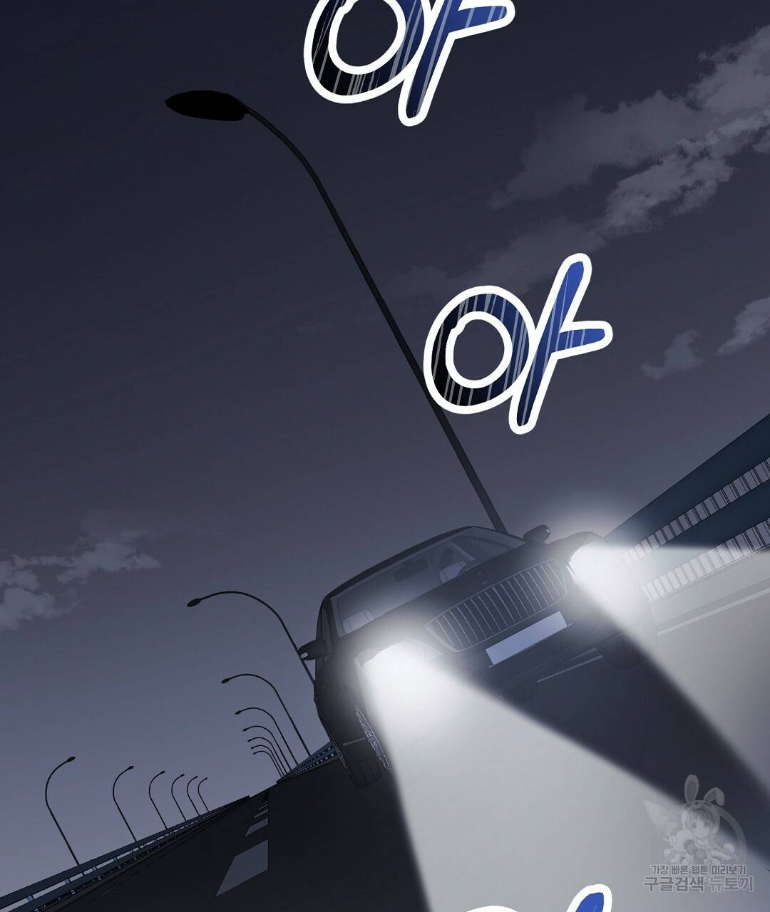 프로푼디스 7화 22