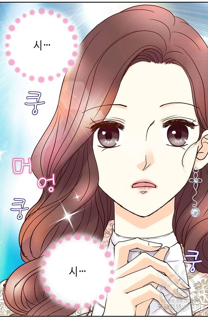 연하의 곰신 39화 10