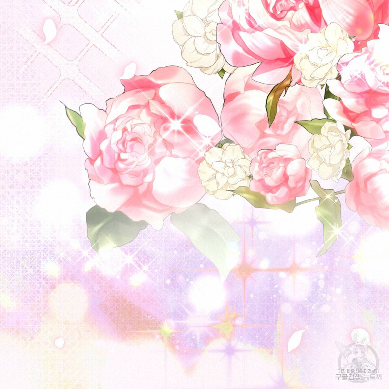 이스닐다 20화 18