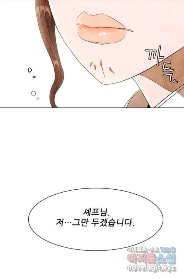 미슐랭스타 시즌4 70화 3