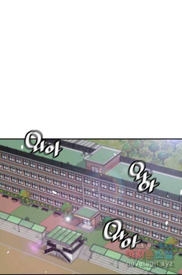 회귀의 전설 50화 1