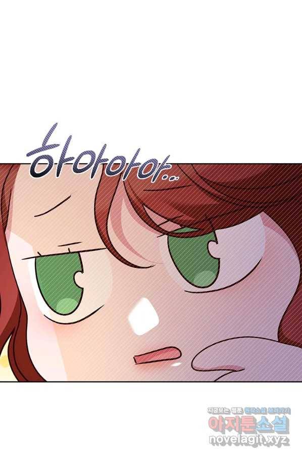 그냥 악역으로 살겠습니다 40화 14