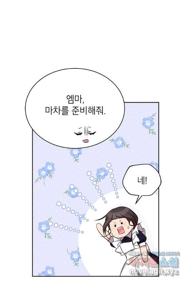 그냥 악역으로 살겠습니다 40화 15