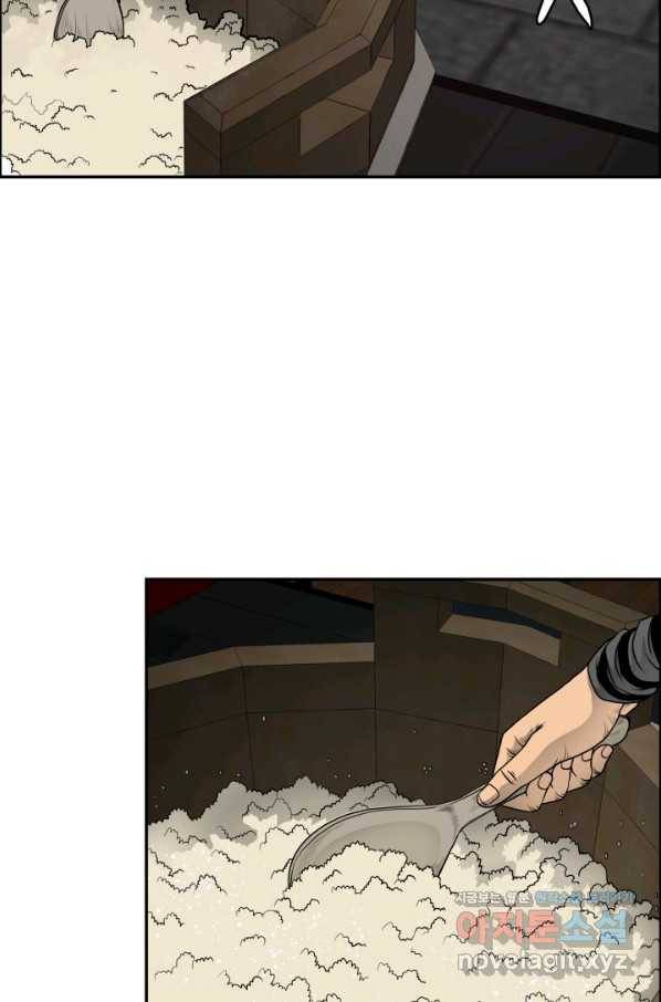 풍뢰도 24화 11