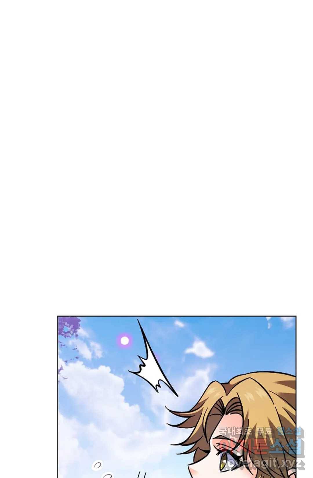 전직법사 699화 8