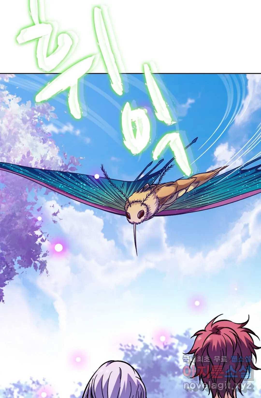 전직법사 699화 13
