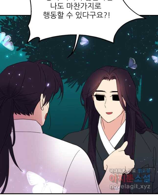 백로식당 57화 30