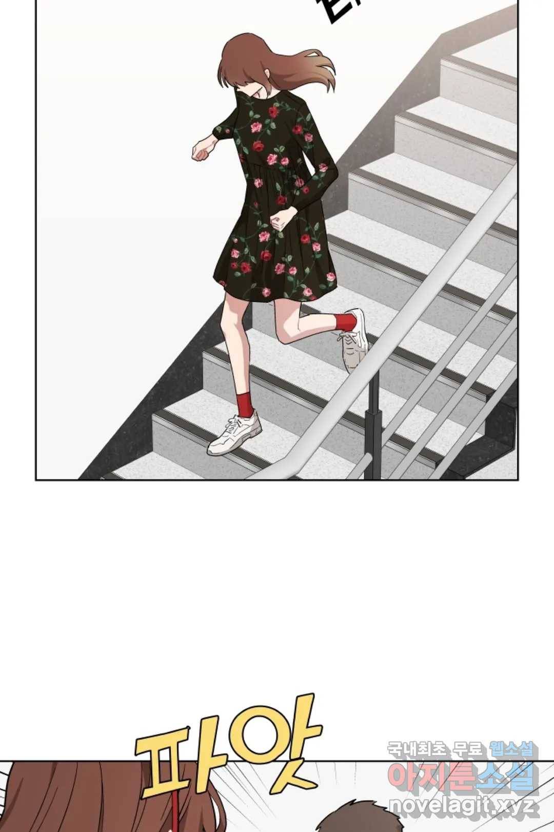 당신은 나의 신 42화 3