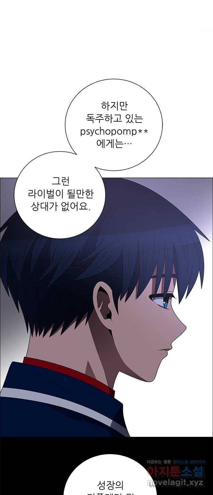 하드캐리 189. 메기효과 8