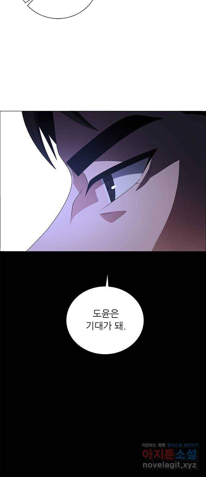 하드캐리 189. 메기효과 17
