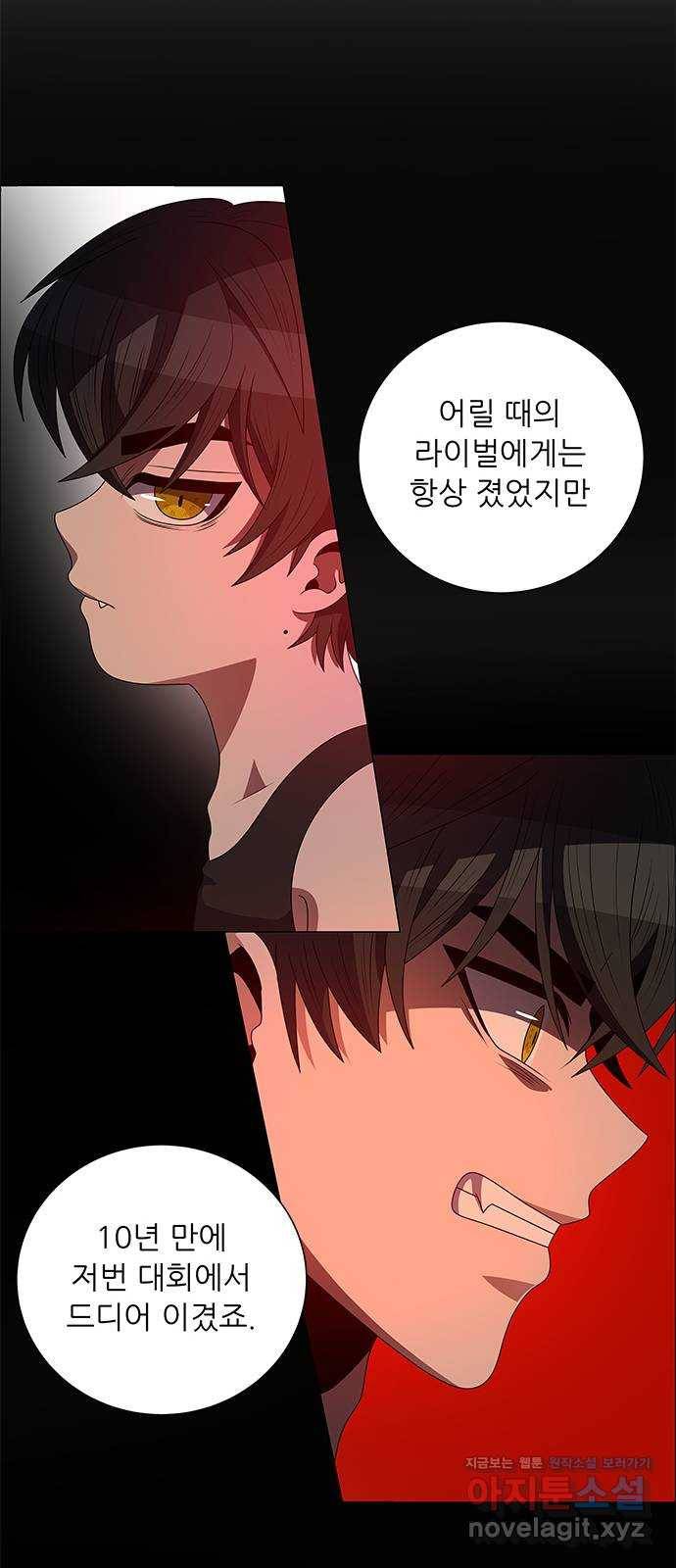 하드캐리 189. 메기효과 20