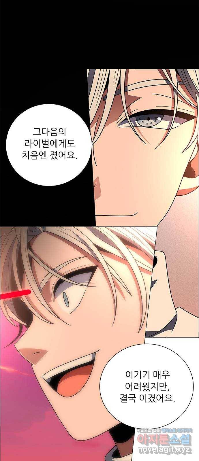 하드캐리 189. 메기효과 21