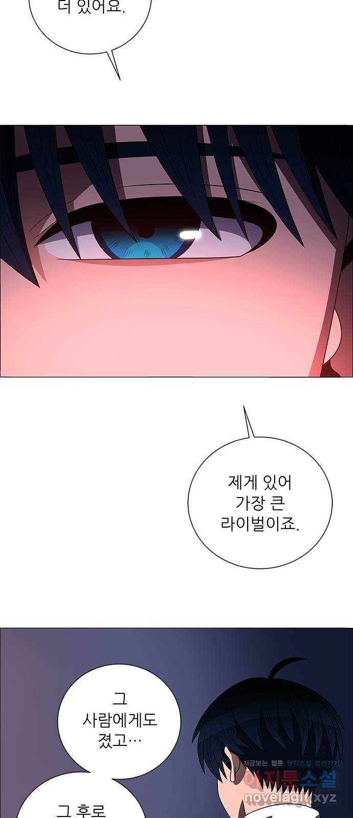 하드캐리 189. 메기효과 24