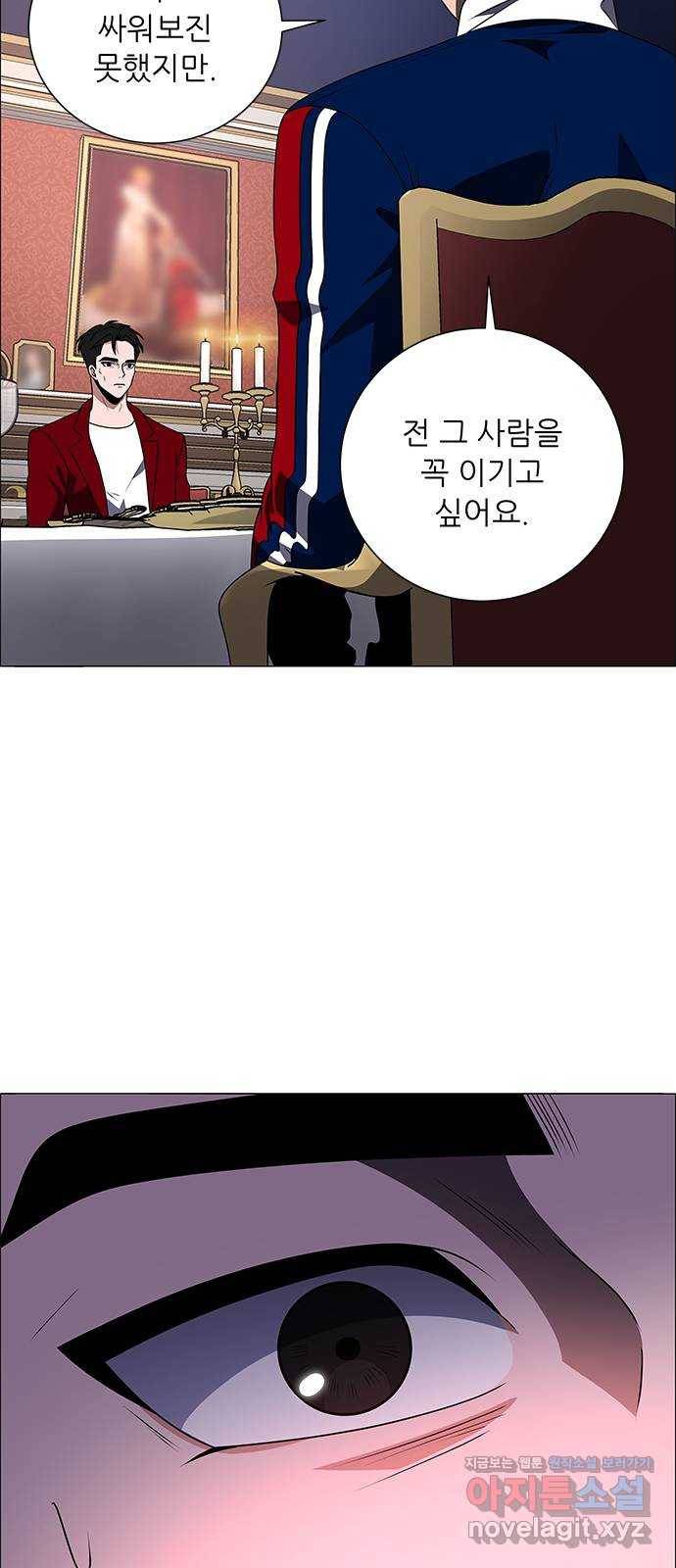 하드캐리 189. 메기효과 25