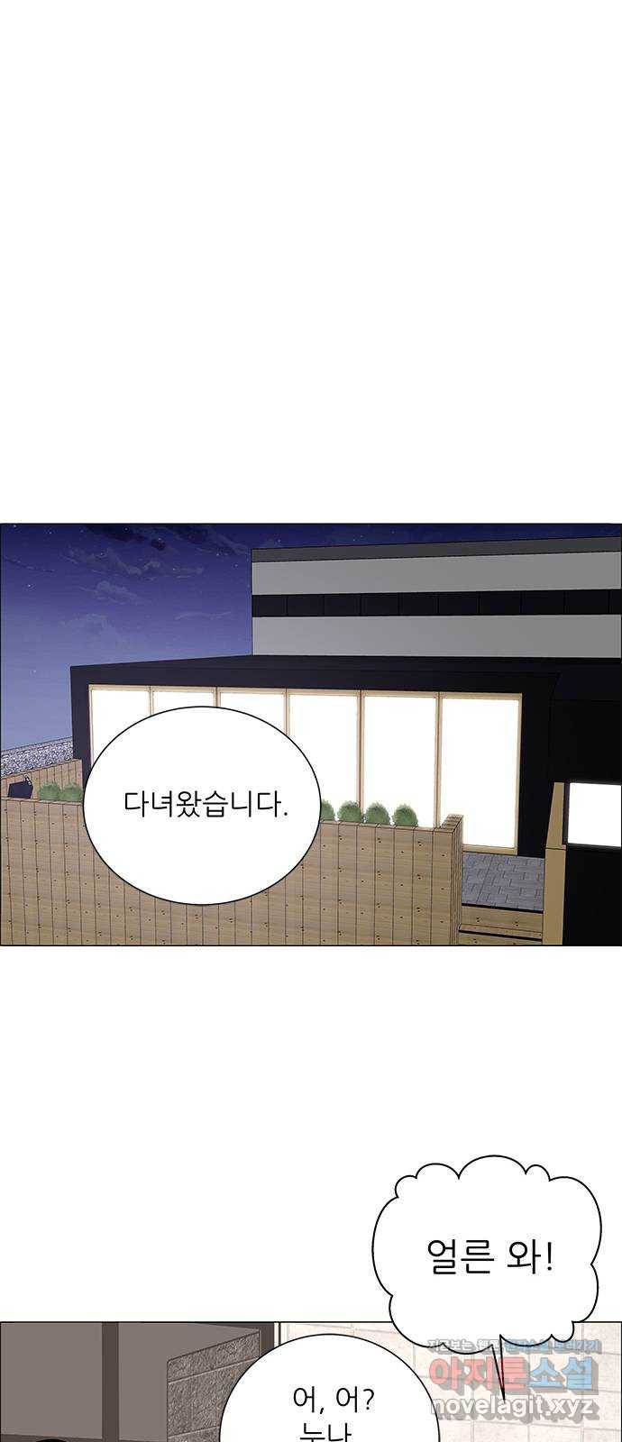 하드캐리 189. 메기효과 30