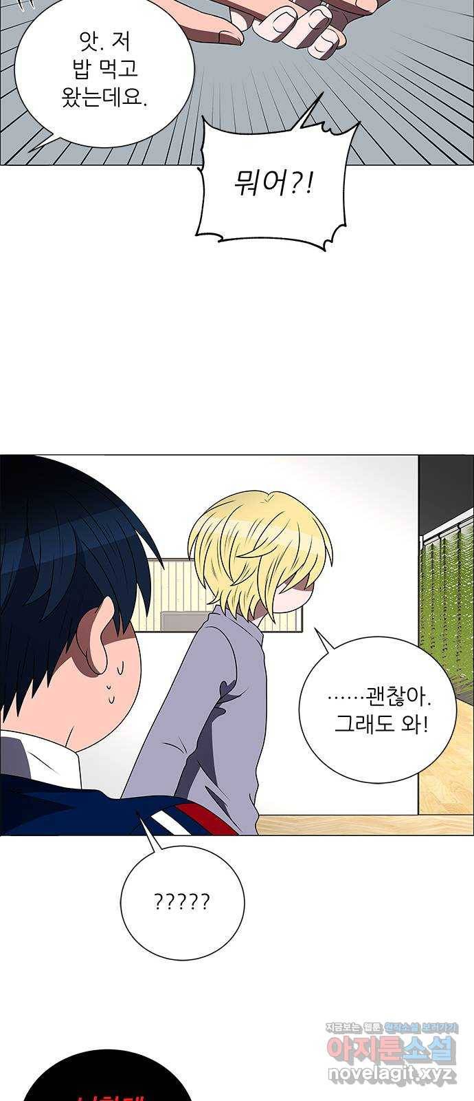 하드캐리 189. 메기효과 32