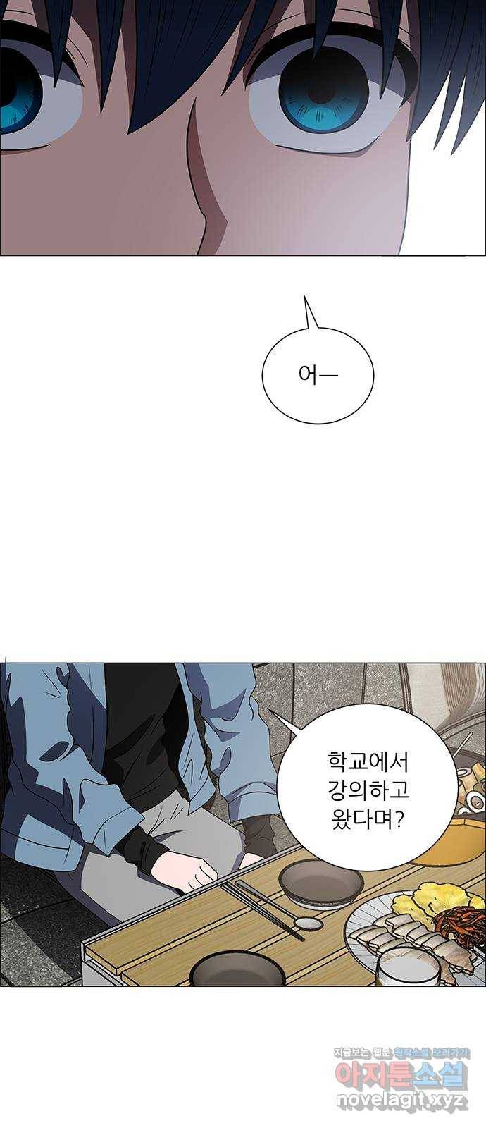 하드캐리 189. 메기효과 35