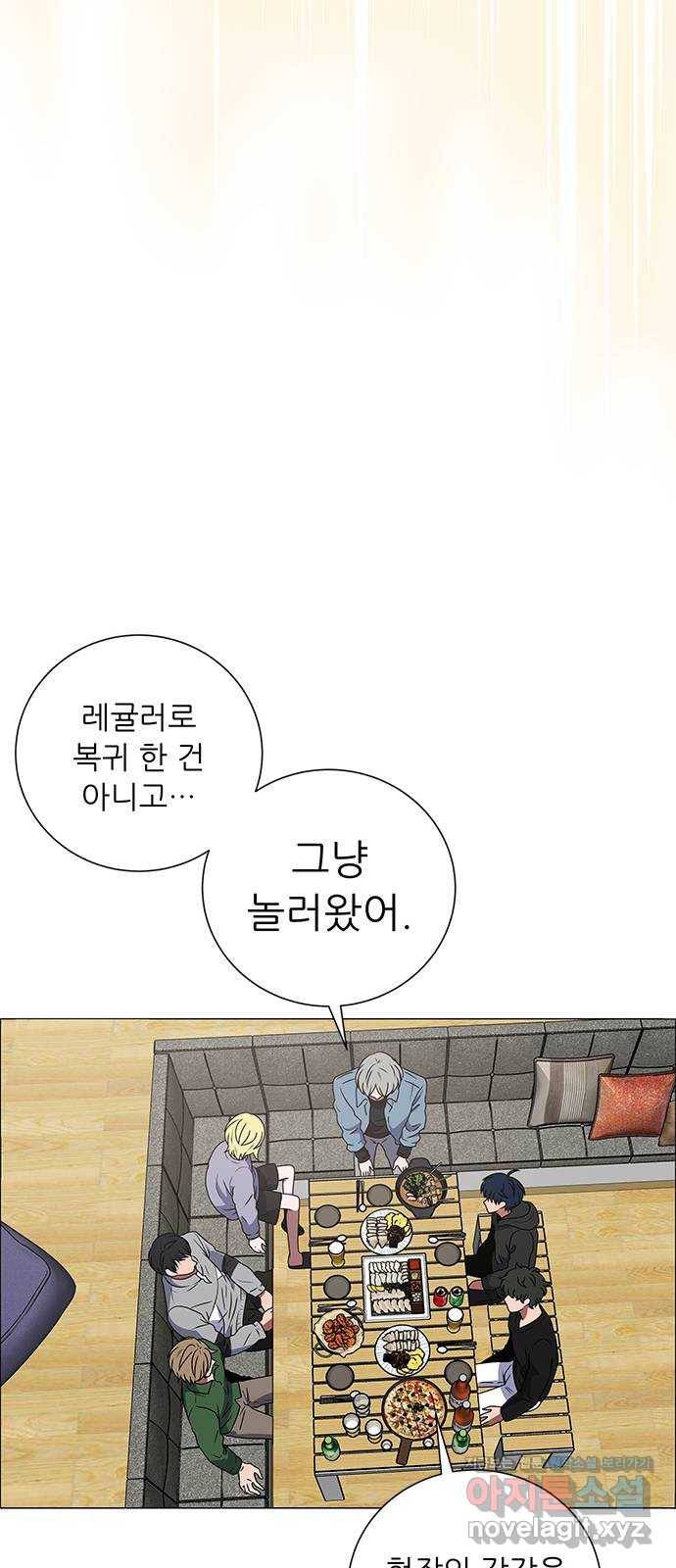 하드캐리 189. 메기효과 38