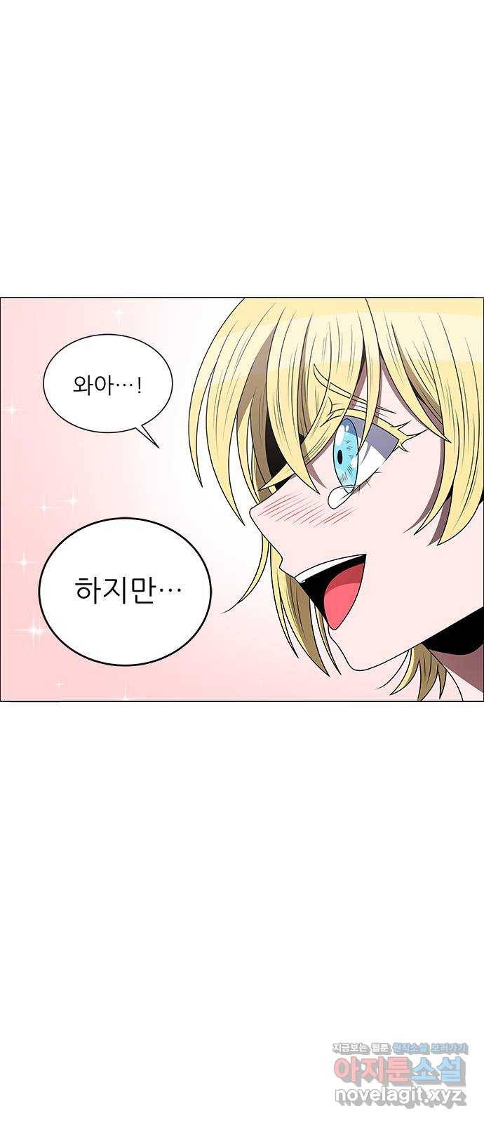 하드캐리 189. 메기효과 41