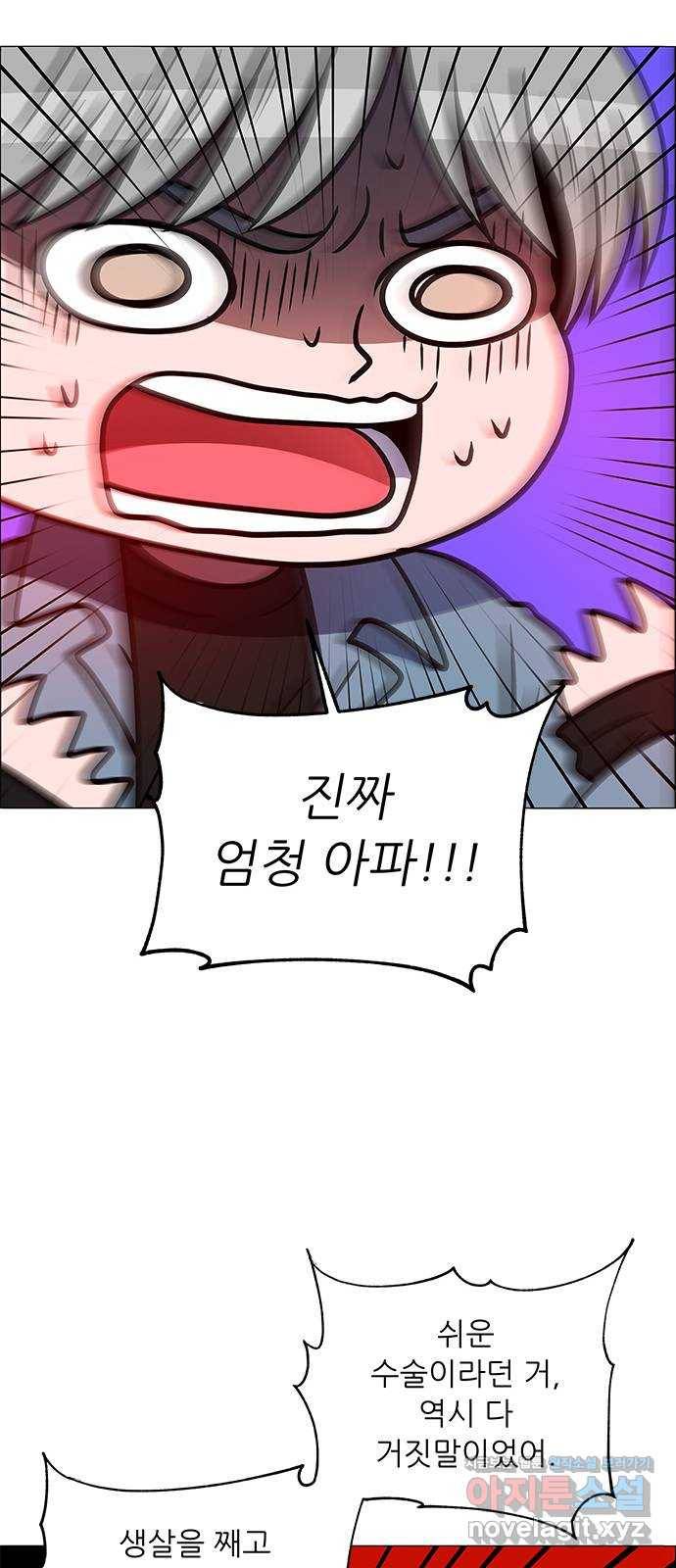 하드캐리 189. 메기효과 42