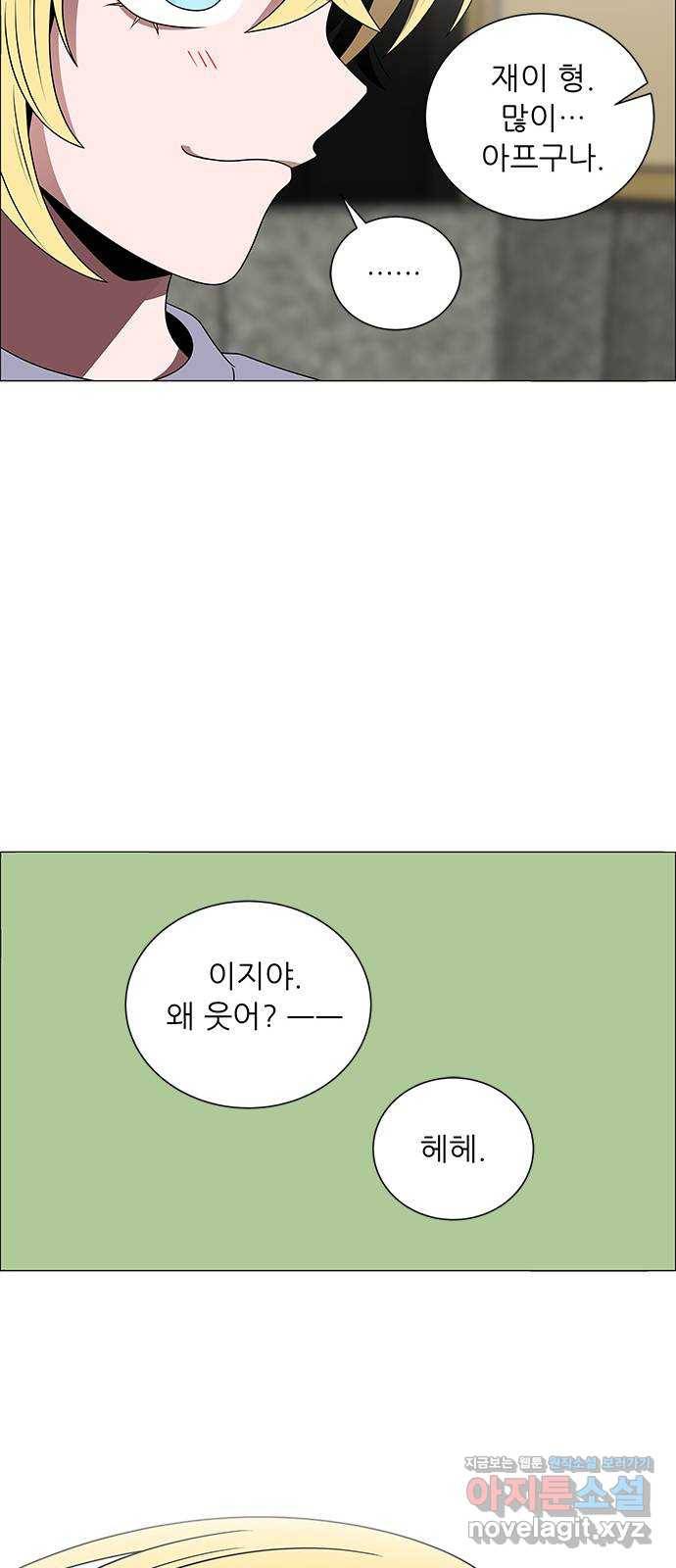 하드캐리 189. 메기효과 44