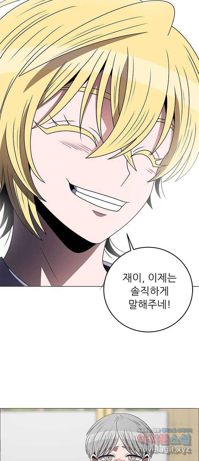 하드캐리 189. 메기효과 45