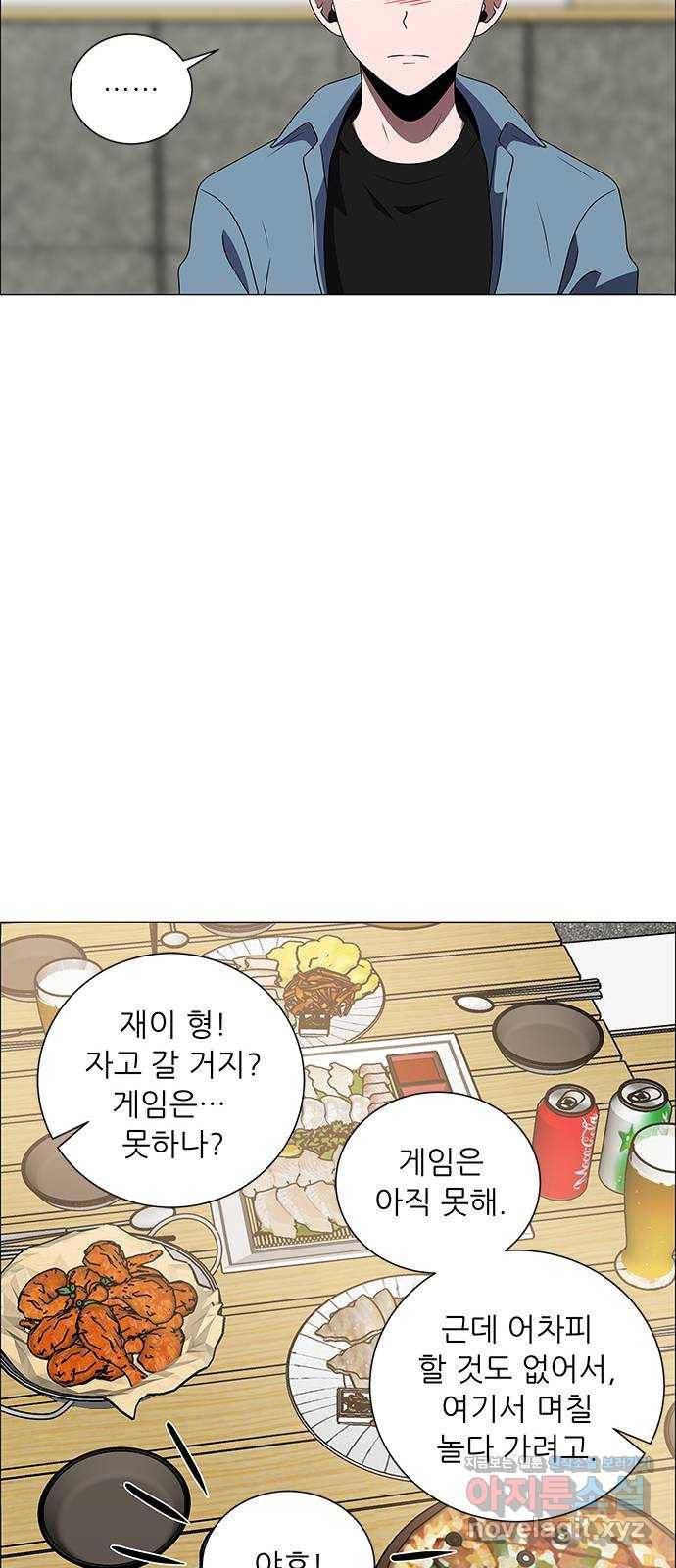하드캐리 189. 메기효과 46