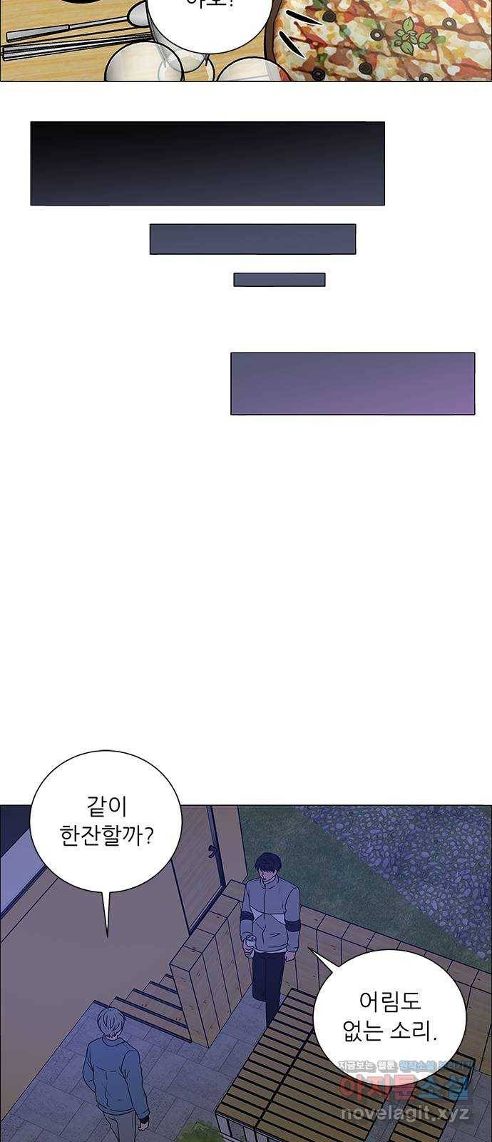 하드캐리 189. 메기효과 47