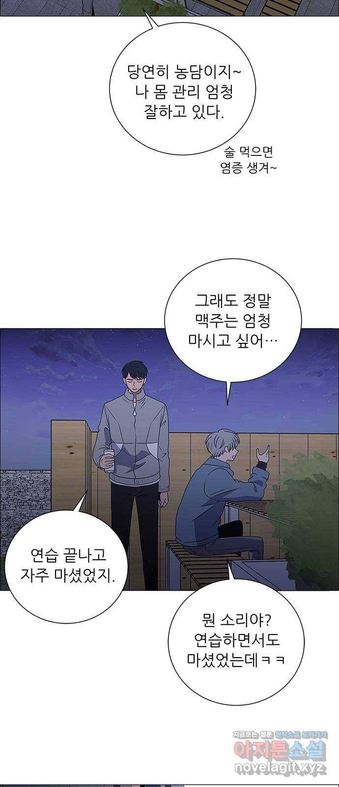 하드캐리 189. 메기효과 48