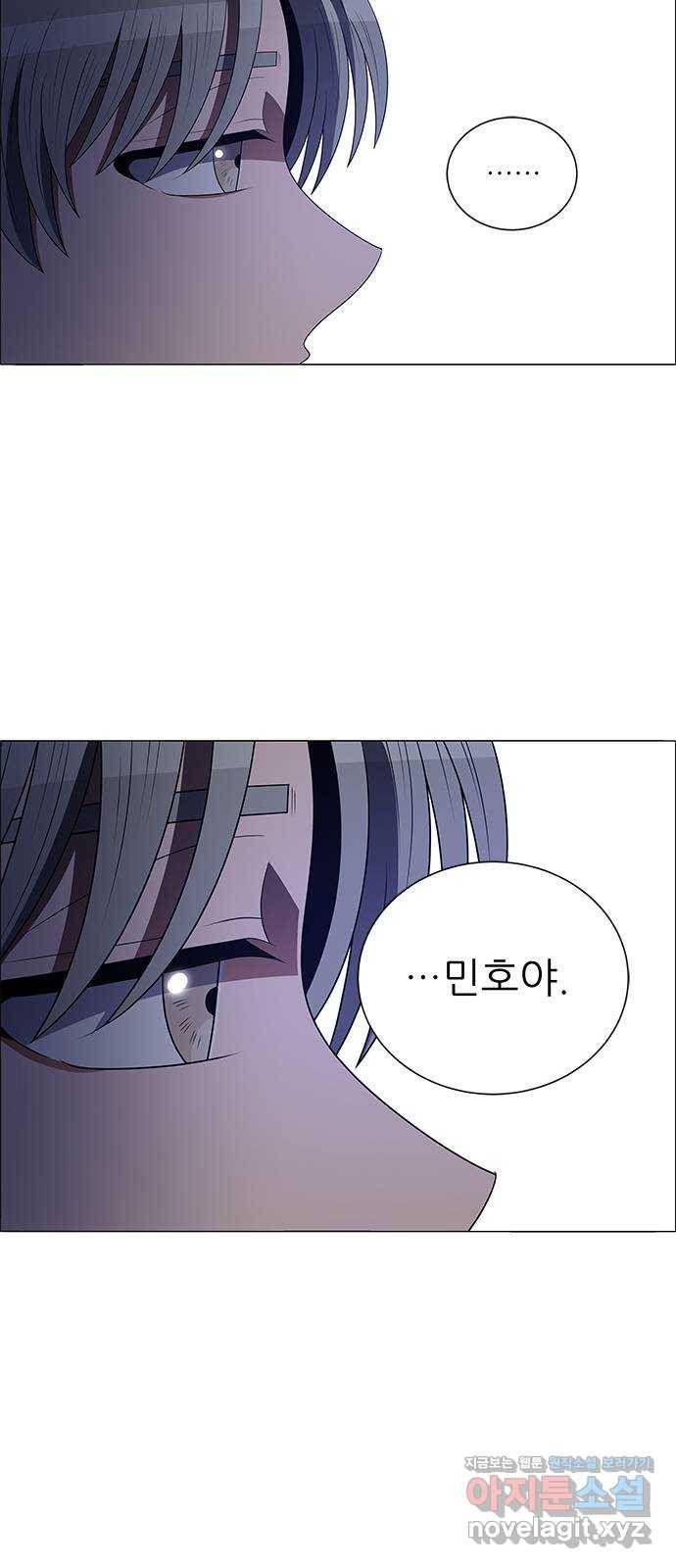 하드캐리 189. 메기효과 49