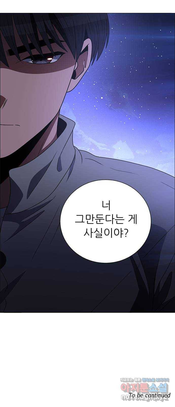 하드캐리 189. 메기효과 50