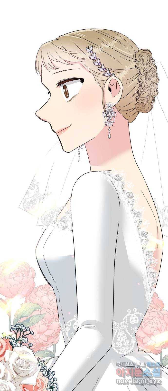 유리와 유리와 유리 외전 최종화 5