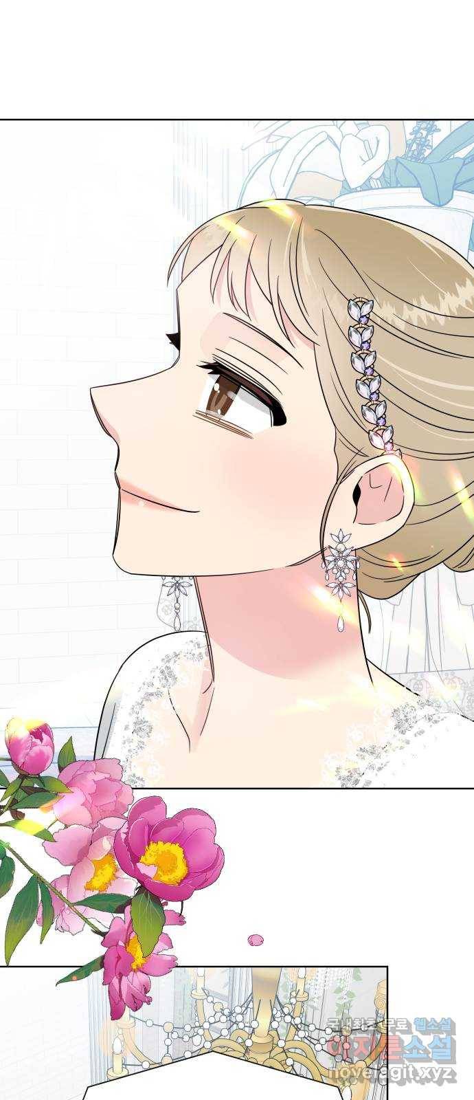 유리와 유리와 유리 외전 최종화 27
