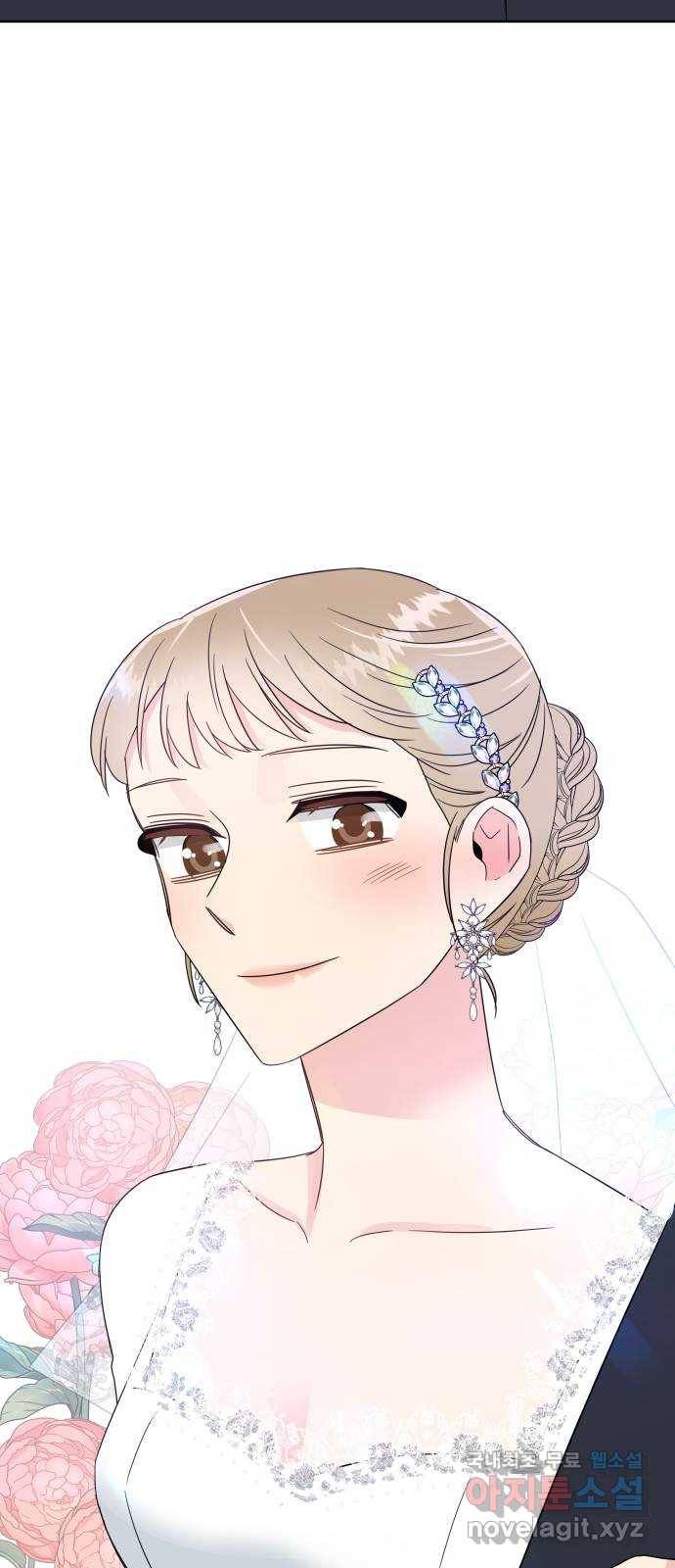 유리와 유리와 유리 외전 최종화 36