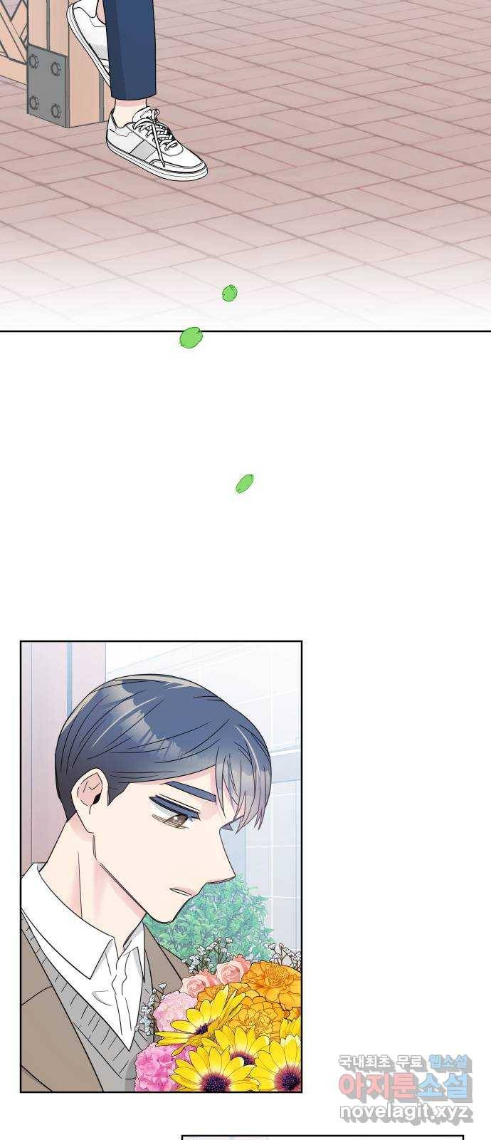 유리와 유리와 유리 외전 최종화 67