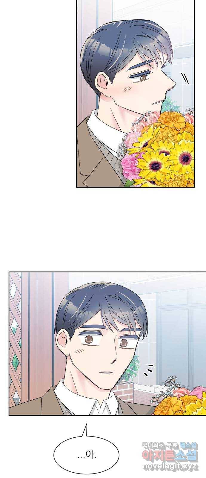 유리와 유리와 유리 외전 최종화 68