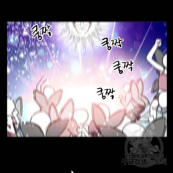 이두나! 000!(8) 15