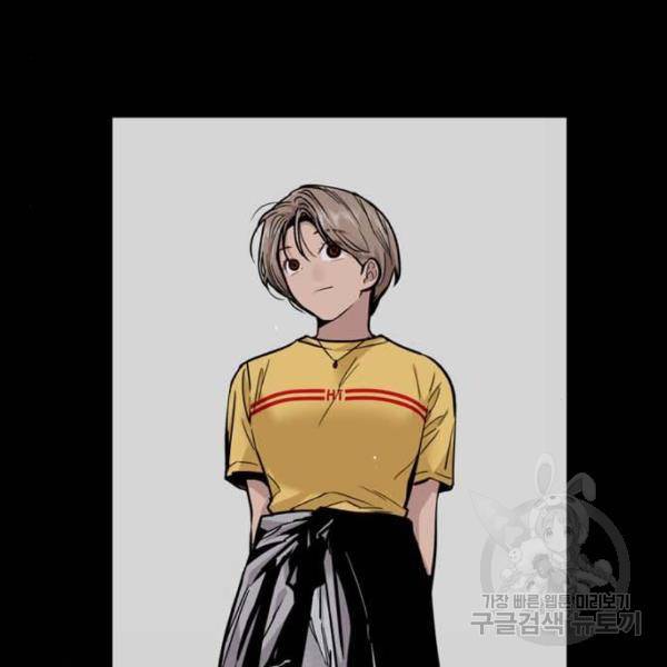 이두나! 000!(8) 41